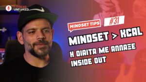Thumbnail με bold μήνυμα Mindset > KCAL και υπότιτλο Η δίαιτα που με άλλαξε, επεισόδιο podcast fitness & mindset